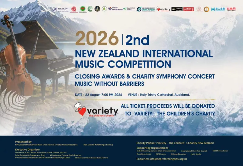 NZGMC 2026